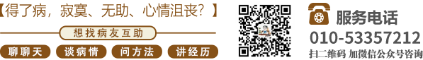 日骚逼的视频北京中医肿瘤专家李忠教授预约挂号